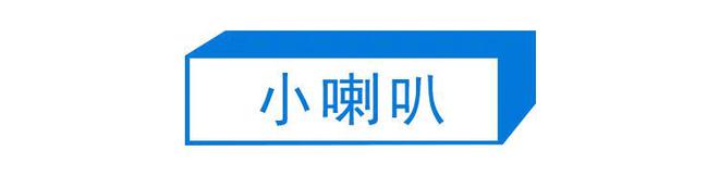 日本热点:乒乓登顶、魅力城市评选与名人去世(图11) 日本热点:乒乓登顶、魅力城市评选与名人去世(图11)