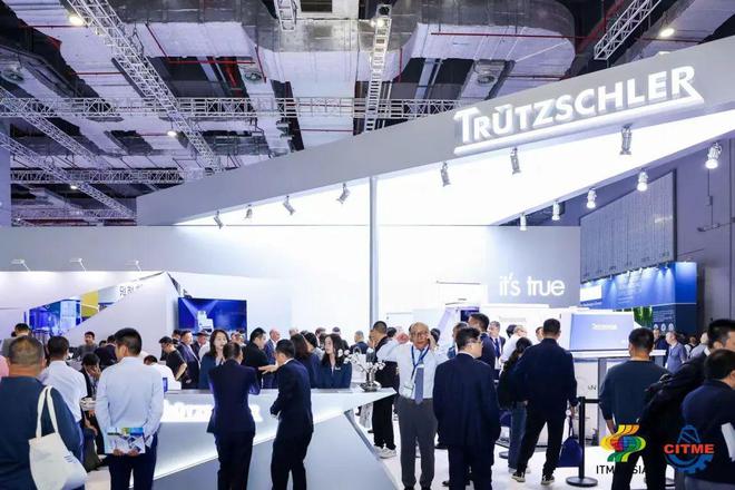 2024国际纺织机械展圆满闭幕2026再相聚!(图1) 2024国际纺织机械展圆满闭幕2026再相聚!(图1)