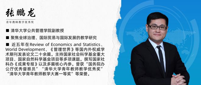 青教奖特辑 张鹏龙：潜心育才明德为公(图2)