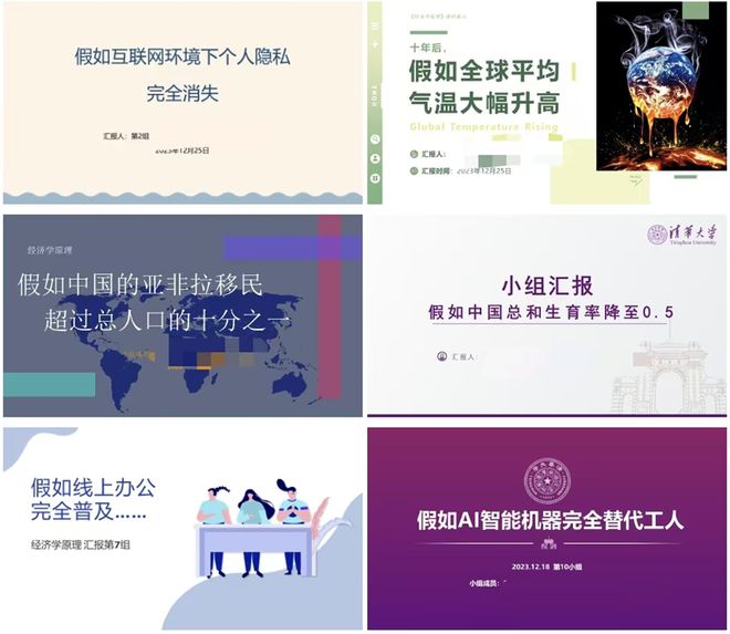 青教奖特辑 张鹏龙：潜心育才明德为公(图6)