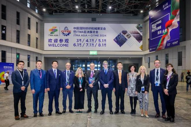 意大利国家展团亮相2024中国国际纺织机械展览会暨ITMA亚洲展览会(图4)
