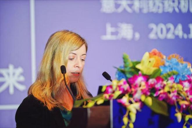 意大利国家展团亮相2024中国国际纺织机械展览会暨ITMA亚洲展览会(图7)