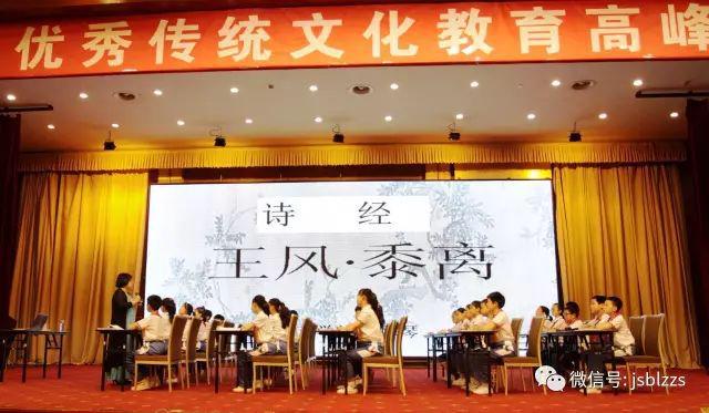 一堂好课的四个特征(图1) 一堂好课的四个特征(图1)