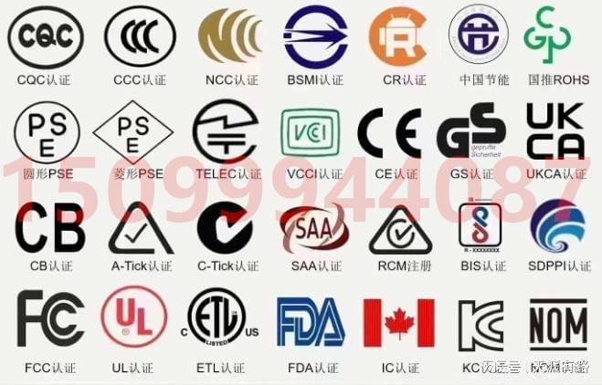 如何确保家用电器符合泰国TISI认证的性能标准和安全要求?(图1) 如何确保家用电器符合泰国TISI认证的性能标准和安全要求?(图1)