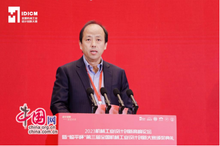 “临平杯”第三届全国机械工业设计创新大赛决赛暨2023机械工业设计创新高峰论坛在杭州举行(图5) “临平杯”第三届全国机械工业设计创新大赛决赛暨2023机械工业设计创新高峰论坛在杭州举行(图5)