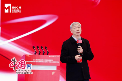 “临平杯”第三届全国机械工业设计创新大赛决赛暨2023机械工业设计创新高峰论坛在杭州举行(图7) “临平杯”第三届全国机械工业设计创新大赛决赛暨2023机械工业设计创新高峰论坛在杭州举行(图7)