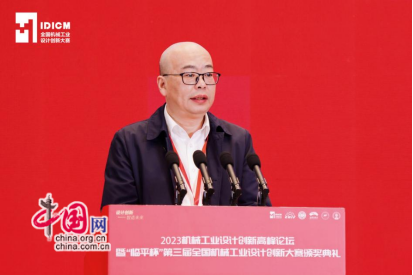 “临平杯”第三届全国机械工业设计创新大赛决赛暨2023机械工业设计创新高峰论坛在杭州举行(图6) “临平杯”第三届全国机械工业设计创新大赛决赛暨2023机械工业设计创新高峰论坛在杭州举行(图6)