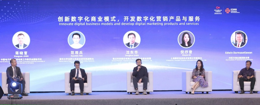 中国制造网：超级“链接器”为“一带一路”贸易按下“快进键”(图2)