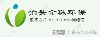 哈尔滨布袋除尘器供应商(图5) 哈尔滨布袋除尘器供应商(图5)