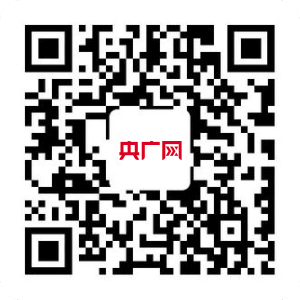 中国机械500强研究发布会在西安举行(图3) 中国机械500强研究发布会在西安举行(图3)