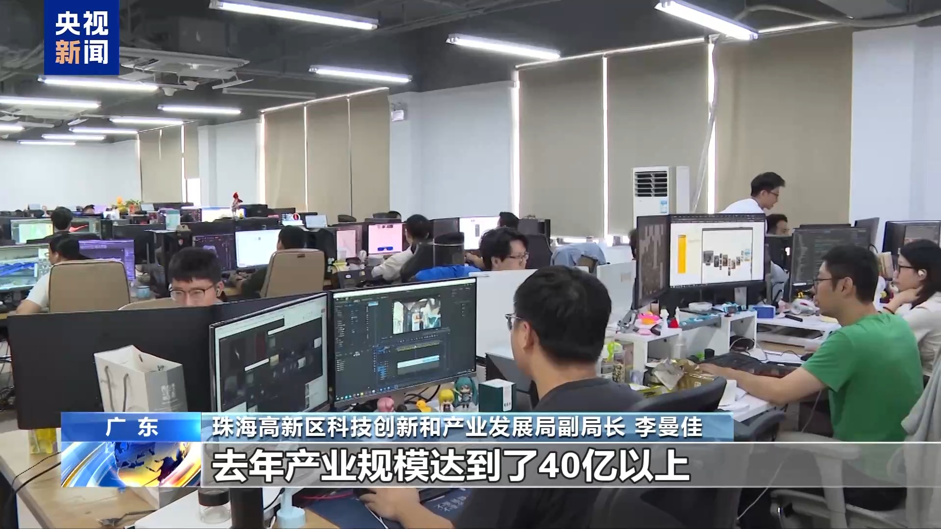大省见闻丨广东的守与进:制造业再攀高(图3) 大省见闻丨广东的守与进:制造业再攀高(图3)