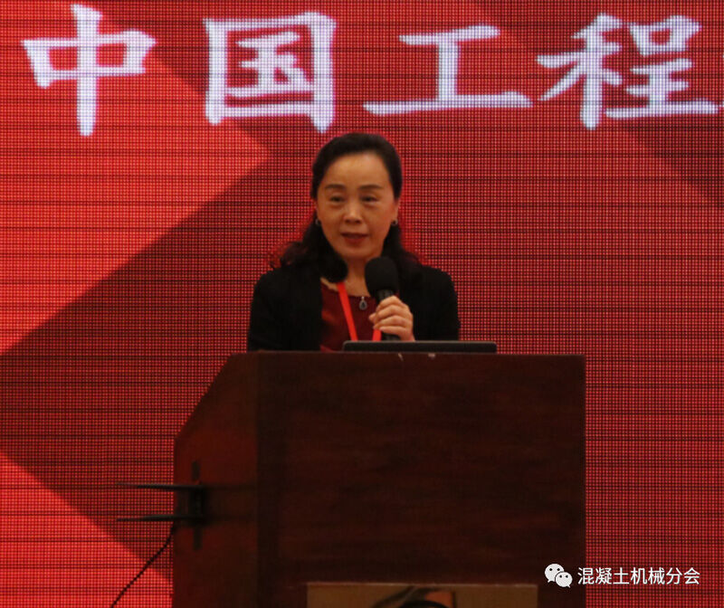 绿色创新 智造未来丨2022年中国工程机械工业协会混凝土机械分会年会隆重举行(图6) 绿色创新 智造未来丨2022年中国工程机械工业协会混凝土机械分会年会隆重举行(图6)