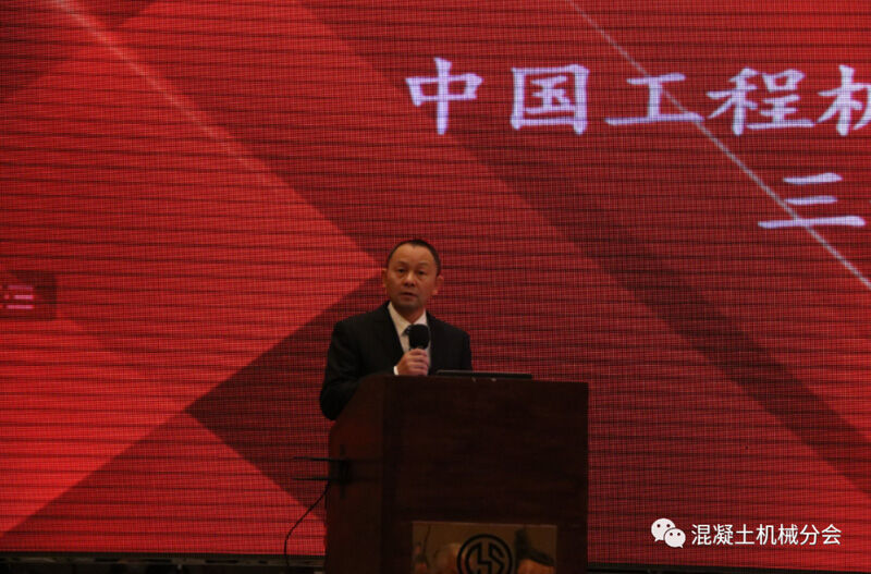 绿色创新 智造未来丨2022年中国工程机械工业协会混凝土机械分会年会隆重举行(图8) 绿色创新 智造未来丨2022年中国工程机械工业协会混凝土机械分会年会隆重举行(图8)