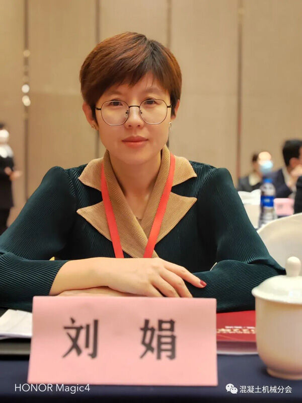 绿色创新 智造未来丨2022年中国工程机械工业协会混凝土机械分会年会隆重举行(图10) 绿色创新 智造未来丨2022年中国工程机械工业协会混凝土机械分会年会隆重举行(图10)