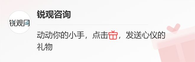 2023-2028年中国机械产业发展预测及投资分析(图1)
