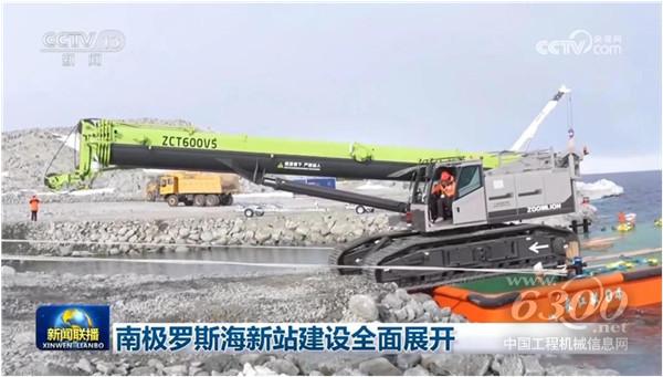 工程机械行业大事每周聚焦(2023年第46期)(图5) 工程机械行业大事每周聚焦(2023年第46期)(图5)