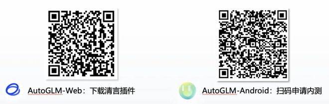 AIGC月刊:AI智能体会自动操作电脑和手机了;视频特效风靡全网;国产投放大战(2410)(图7) AIGC月刊:AI智能体会自动操作电脑和手机了;视频特效风靡全网;国产投放大战(2410)(图7)