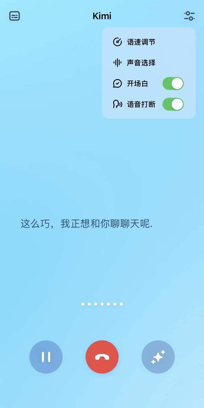 AIGC月刊:AI智能体会自动操作电脑和手机了;视频特效风靡全网;国产投放大战(2410)(图11) AIGC月刊:AI智能体会自动操作电脑和手机了;视频特效风靡全网;国产投放大战(2410)(图11)