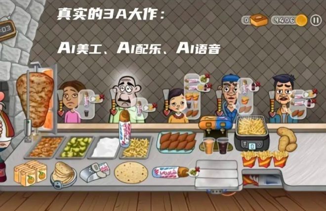 AIGC月刊:AI智能体会自动操作电脑和手机了;视频特效风靡全网;国产投放大战(2410)(图17) AIGC月刊:AI智能体会自动操作电脑和手机了;视频特效风靡全网;国产投放大战(2410)(图17)
