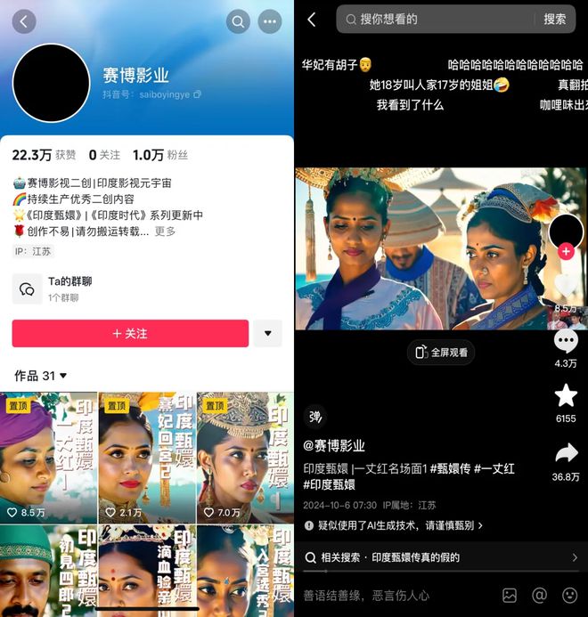 AIGC月刊:AI智能体会自动操作电脑和手机了;视频特效风靡全网;国产投放大战(2410)(图16) AIGC月刊:AI智能体会自动操作电脑和手机了;视频特效风靡全网;国产投放大战(2410)(图16)