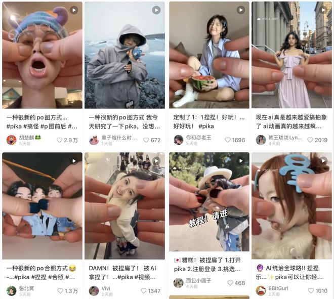 AIGC月刊:AI智能体会自动操作电脑和手机了;视频特效风靡全网;国产投放大战(2410)(图13) AIGC月刊:AI智能体会自动操作电脑和手机了;视频特效风靡全网;国产投放大战(2410)(图13)