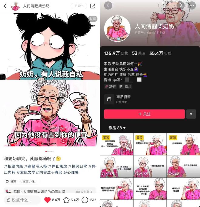 AIGC月刊:AI智能体会自动操作电脑和手机了;视频特效风靡全网;国产投放大战(2410)(图14) AIGC月刊:AI智能体会自动操作电脑和手机了;视频特效风靡全网;国产投放大战(2410)(图14)