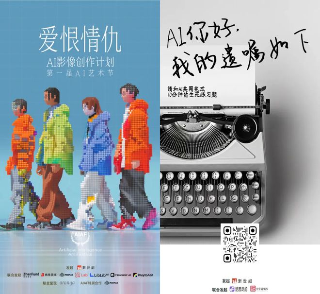 AIGC月刊:AI智能体会自动操作电脑和手机了;视频特效风靡全网;国产投放大战(2410)(图19) AIGC月刊:AI智能体会自动操作电脑和手机了;视频特效风靡全网;国产投放大战(2410)(图19)