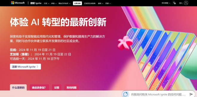 AIGC月刊:AI智能体会自动操作电脑和手机了;视频特效风靡全网;国产投放大战(2410)(图24) AIGC月刊:AI智能体会自动操作电脑和手机了;视频特效风靡全网;国产投放大战(2410)(图24)
