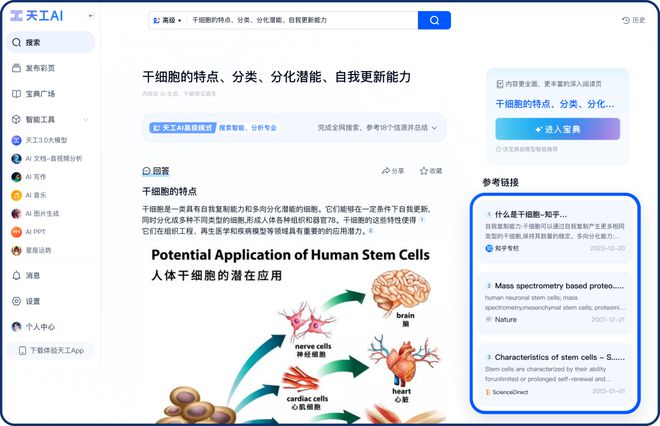 AIGC月刊:AI智能体会自动操作电脑和手机了;视频特效风靡全网;国产投放大战(2410)(图25) AIGC月刊:AI智能体会自动操作电脑和手机了;视频特效风靡全网;国产投放大战(2410)(图25)