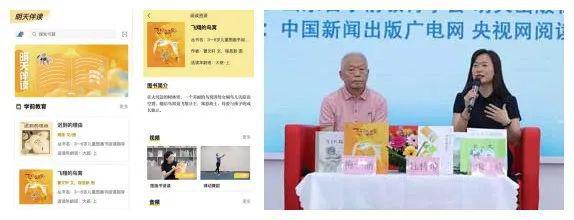 2024桂冠童书首轮推介来给23个创新项目+25位童书代言人投票!(图7) 2024桂冠童书首轮推介来给23个创新项目+25位童书代言人投票!(图7)
