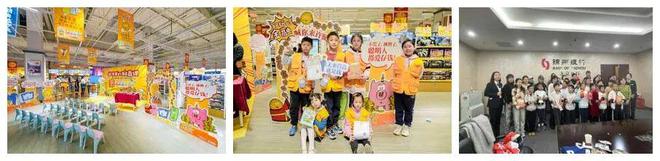 2024桂冠童书首轮推介来给23个创新项目+25位童书代言人投票!(图10) 2024桂冠童书首轮推介来给23个创新项目+25位童书代言人投票!(图10)
