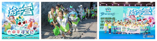 2024桂冠童书首轮推介来给23个创新项目+25位童书代言人投票!(图23) 2024桂冠童书首轮推介来给23个创新项目+25位童书代言人投票!(图23)