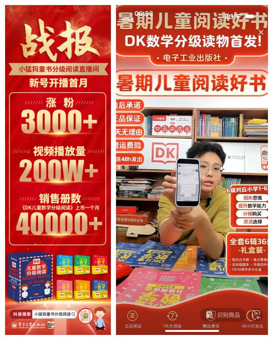 2024桂冠童书首轮推介来给23个创新项目+25位童书代言人投票!(图22) 2024桂冠童书首轮推介来给23个创新项目+25位童书代言人投票!(图22)