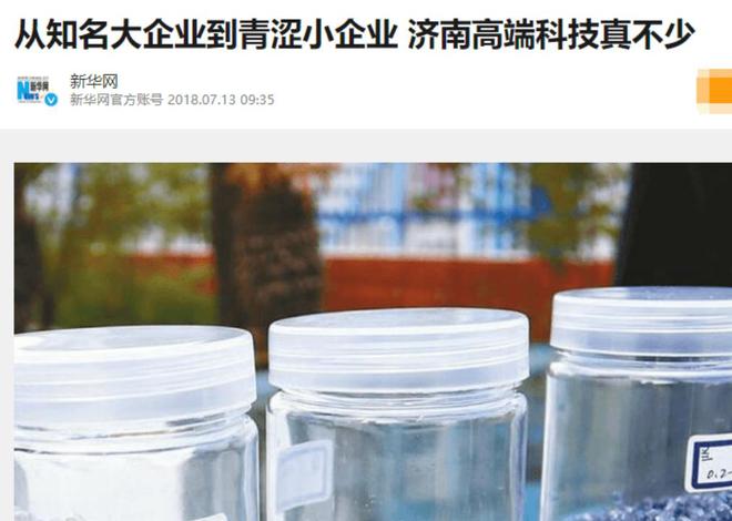 世界首创!中国这一技术颠覆世界制造!多家外企求合作到底多牛(图2) 世界首创!中国这一技术颠覆世界制造!多家外企求合作到底多牛(图2)