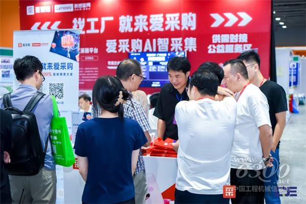 科技赋能爱采购携手广州化工展引领化工智造新时代(图2) 科技赋能爱采购携手广州化工展引领化工智造新时代(图2)