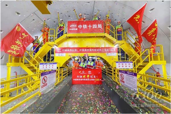 工程机械行业大事每周聚焦(2024年第30期)(图3) 工程机械行业大事每周聚焦(2024年第30期)(图3)