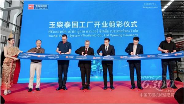 工程机械行业大事每周聚焦(2024年第30期)(图4) 工程机械行业大事每周聚焦(2024年第30期)(图4)