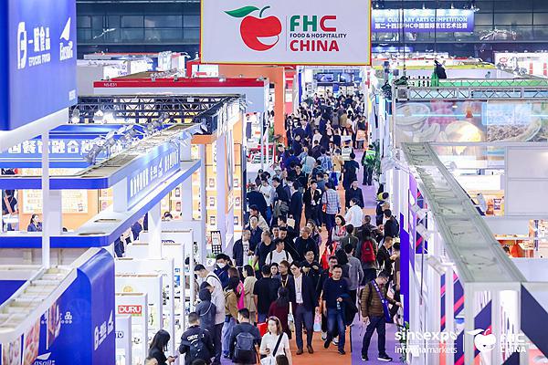 2024第二十七届FHC上海环球食品展(图3)
