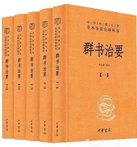 「书目推荐」长安街读书会第20241002期干部学习书目博览(图13)