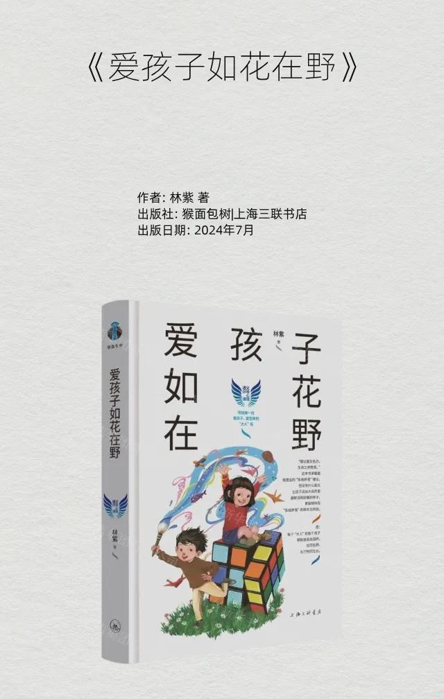 「书目推荐」长安街读书会第20241002期干部学习书目博览(图36)