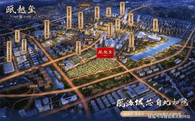 温州瓯越玺官方网站-瓯越玺官方首页-欢迎您(图1)