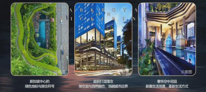 广州海珠越秀滨江樾售楼处-越秀滨江樾官方网站欢迎您丨2024首页(图4)
