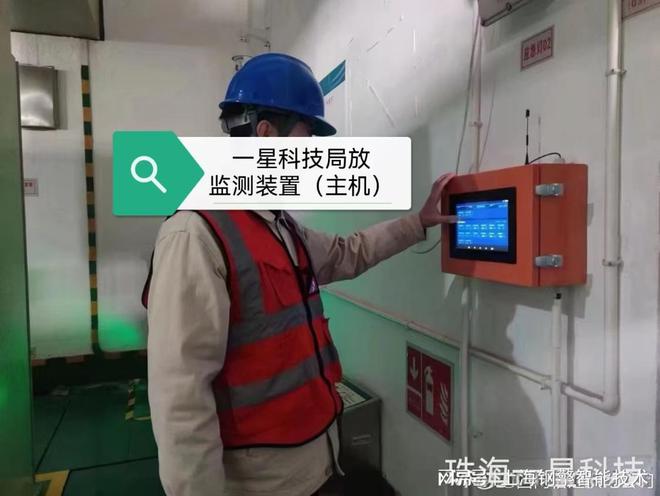 LoRa局放监测传感器(图5)