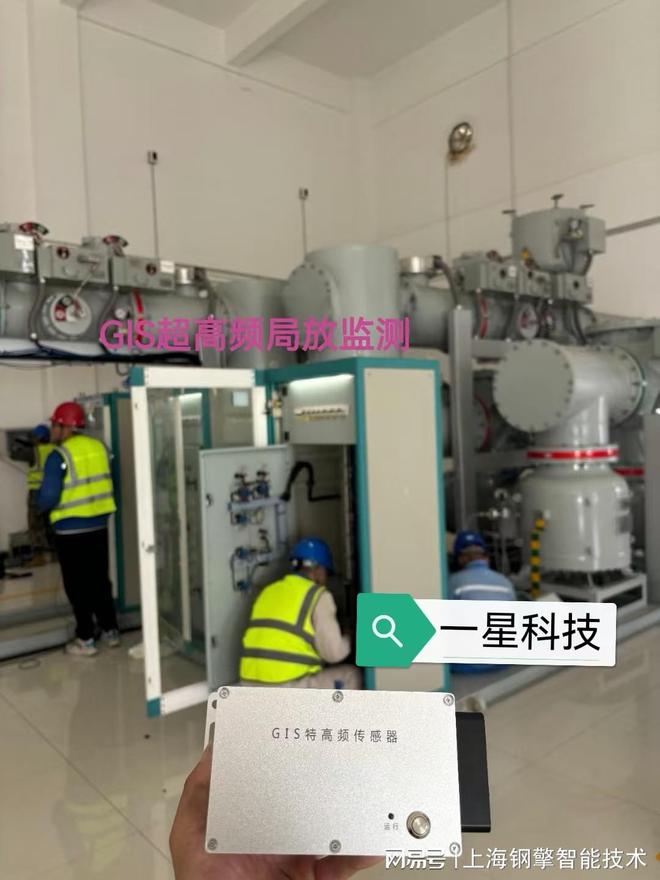 LoRa局放监测传感器(图2)