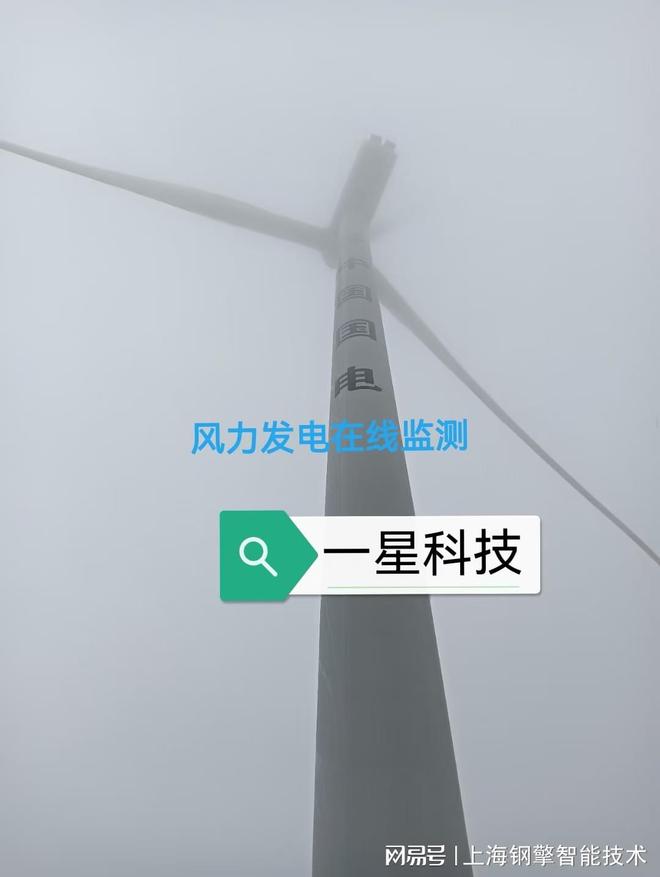LoRa局放监测传感器(图6)