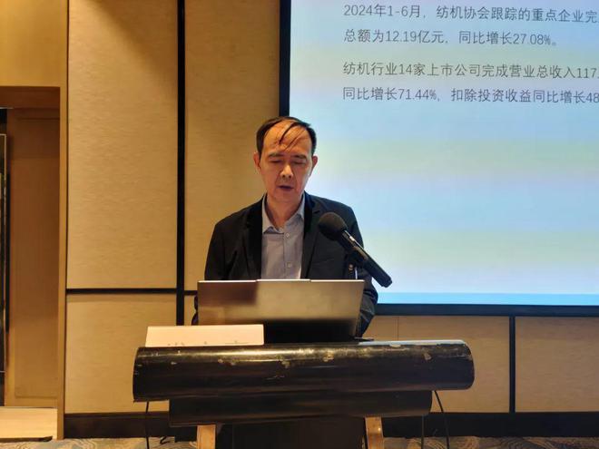 向新而行竞合共荣!中国纺机协会九届一次常务理事会给出新质答案(图5) 向新而行竞合共荣!中国纺机协会九届一次常务理事会给出新质答案(图5)