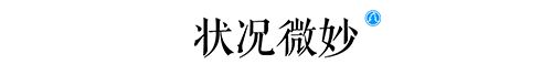 选址日报:富士康投70亿建超级工厂;豪迈重工斥50亿建制造基地(图1) 选址日报:富士康投70亿建超级工厂;豪迈重工斥50亿建制造基地(图1)
