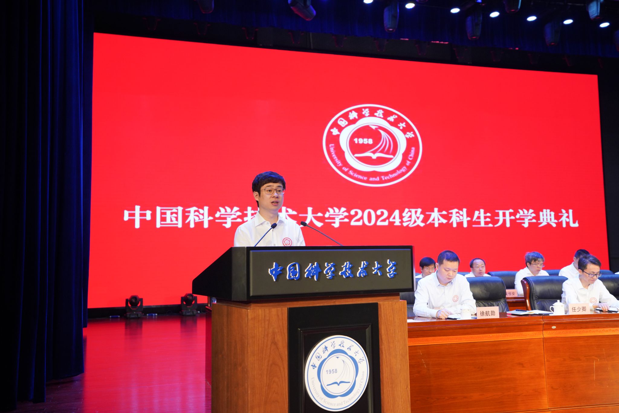 中国科大举行2024级本科新生开学典礼(图4) 中国科大举行2024级本科新生开学典礼(图4)