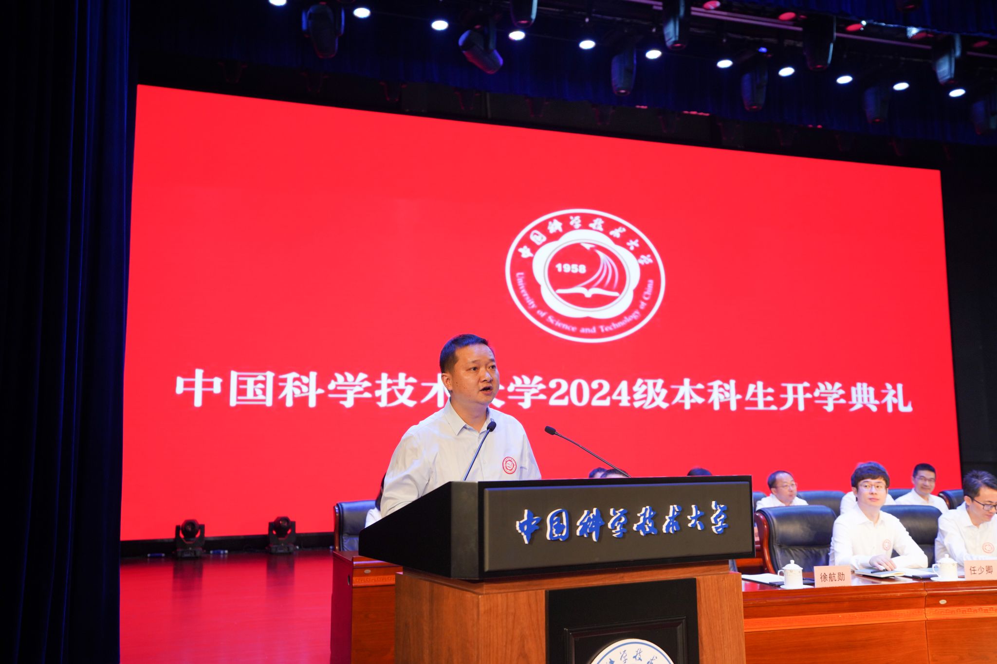 中国科大举行2024级本科新生开学典礼(图5) 中国科大举行2024级本科新生开学典礼(图5)