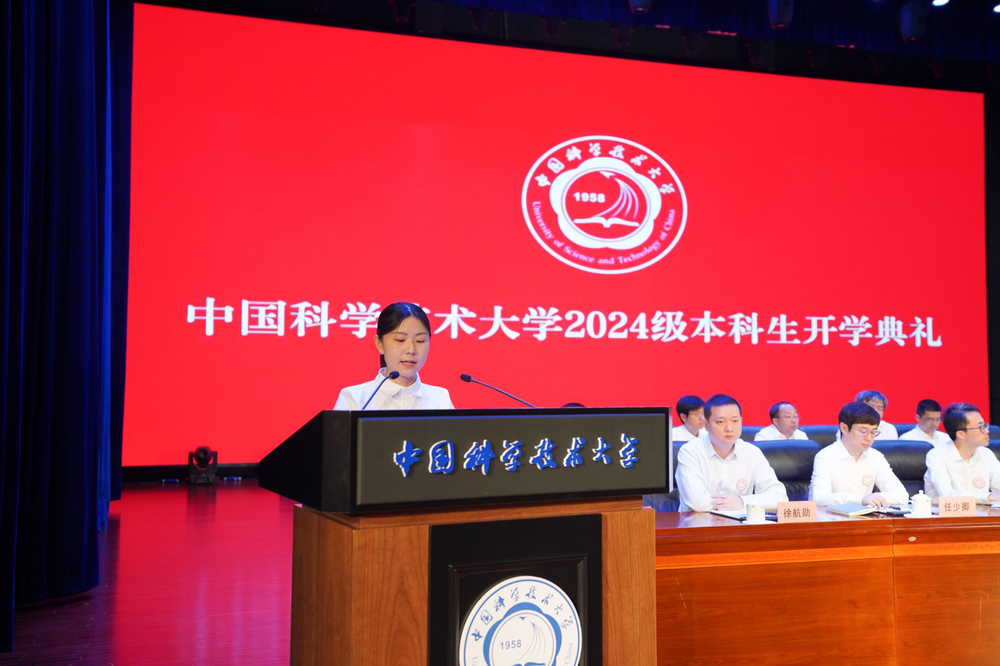 中国科大举行2024级本科新生开学典礼(图6) 中国科大举行2024级本科新生开学典礼(图6)